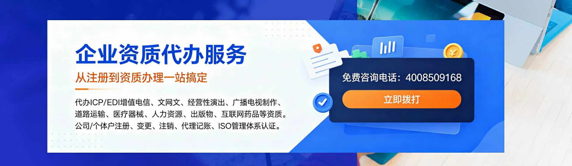 红河分站首页横幅