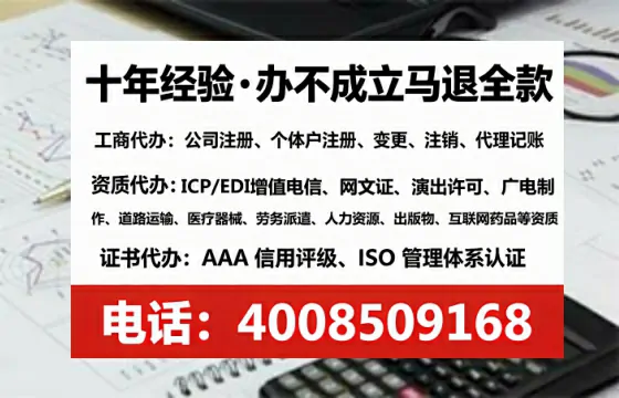 红河<a href='https://www.lihengelec.com/ '>公司注册</a>全流程详解:从办理动机到高效落地的实战经验分享