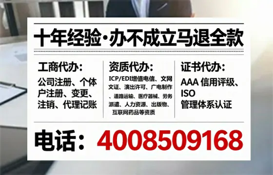 红河办理<a href='https://www.lihengelec.com/ '>网络文化经营许可证</a>:实用指南与真实经验分享