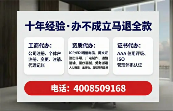 红河办理<a href='https://www.lihengelec.com/  '>拍卖许可证</a>的实用价值、全流程详解与避坑指南