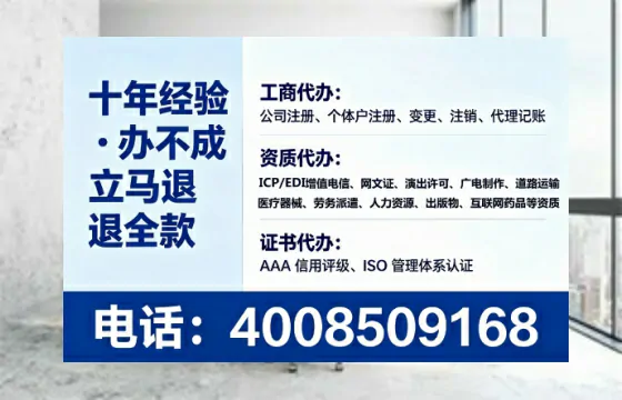 红河地区SP、IDC、ISP、CDN、呼叫中心、VPN电信经营许可证办理全攻略:我的亲身经历与深度分享