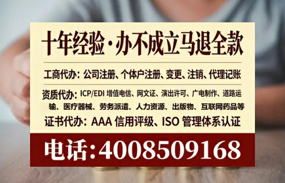 红河办理<a href='https://www.lihengelec.com/ '>医疗器械网络销售备案</a>的用处、流程与实战经验分享