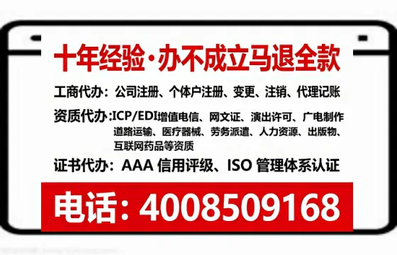红河办理<a href='https://www.lihengelec.com/  '>药品经营许可证</a>：业务刚需与高效办证实录