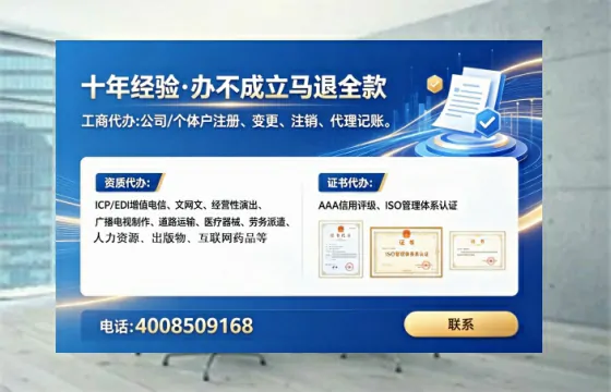红河个体户注销全流程详解与避坑指南