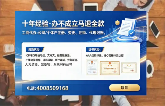 红河地区办理ICP增值电信业务许可证的核心价值与全流程解析
