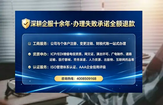 红河个体户注销全流程详解与避坑指南