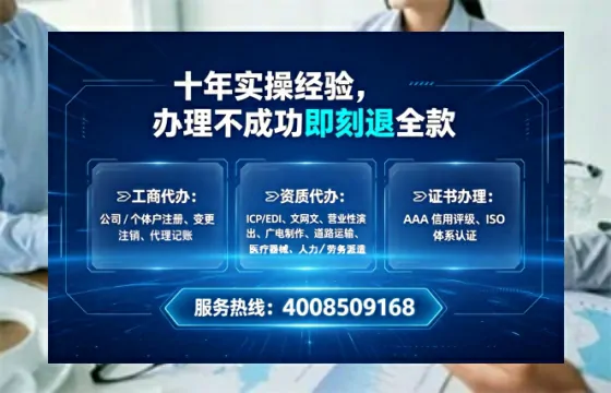 红河地区SP、IDC、ISP、CDN、呼叫中心、VPN电信经营许可证办理全攻略:我的亲身经历与深度分享