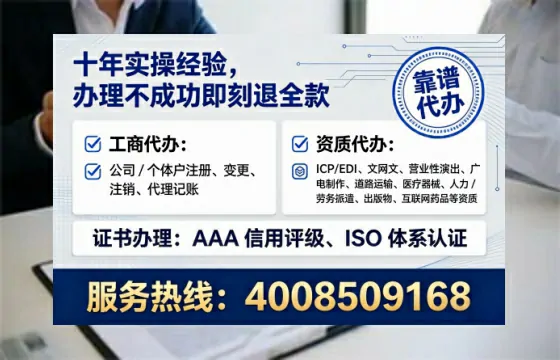 红河广播电视节目制作许可证办理全攻略:我的亲身经历与深度分享