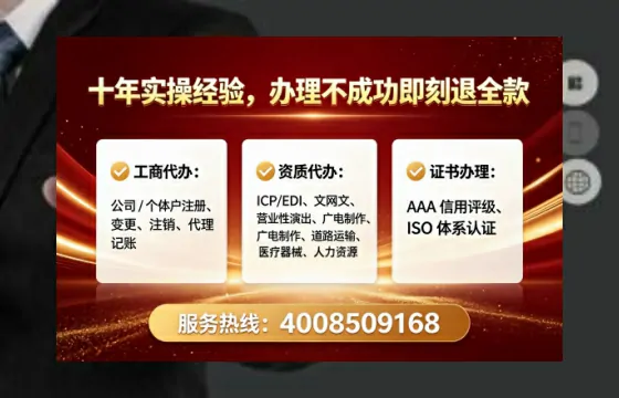 红河办理<a href='https://www.lihengelec.com/  '>人力资源许可证</a>的实用价值与高效路径分享