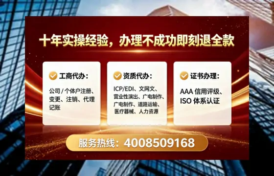 红河办理<a href='https://www.lihengelec.com/ '>网络文化经营许可证</a>:实用指南与真实经验分享