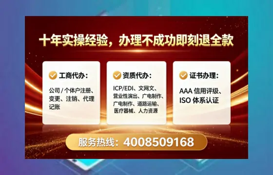 红河办理<a href='https://www.lihengelec.com/  '>劳务派遣许可证</a>的实用价值、全流程解析与避坑指南