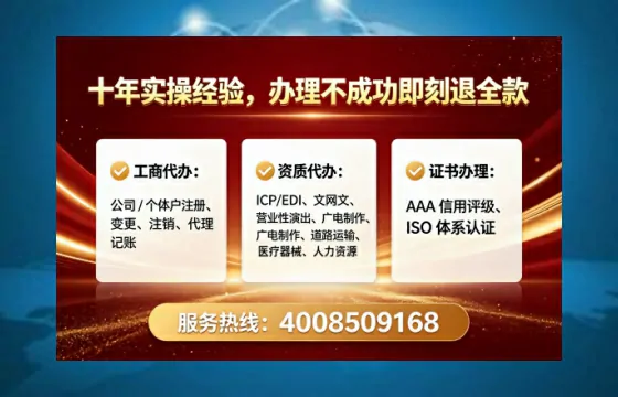 红河办理<a href='https://www.lihengelec.com/ '>医疗器械网络销售备案</a>的用处、流程与实战经验分享