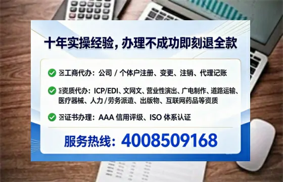 红河<a href='https://www.lihengelec.com/ '>公司注册</a>全流程详解:从办理动机到高效落地的实战经验分享