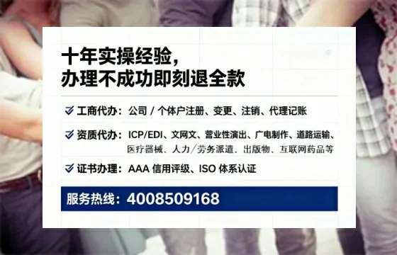 红河办理<a href='https://www.lihengelec.com/  '>人力资源许可证</a>的实用价值与高效路径分享