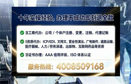 红河办理<a href='https://www.lihengelec.com/  '>药品经营许可证</a>：业务刚需与高效办证实录